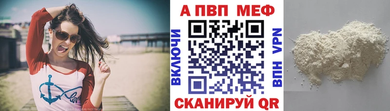 Все наркотики Бологое COCAIN  МЕФ  A-PVP  МАРИХУАНА 