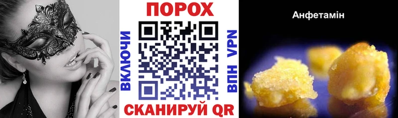 Амфетамин VHQ  Бологое 