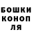 МЕТАДОН кристалл Andrey Kucheruk