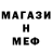 ГАШ гашик Feyn
