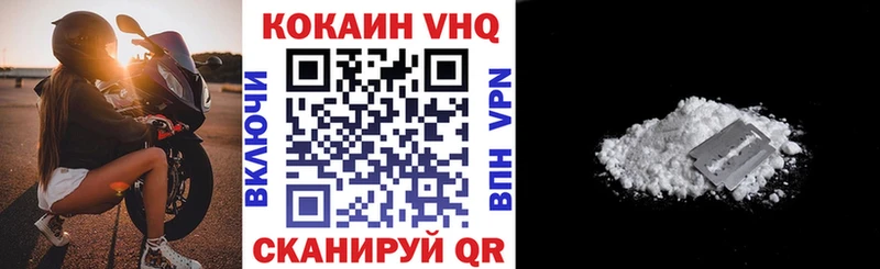 MEGA сайт купить сайты Бологое Cocaine 99%