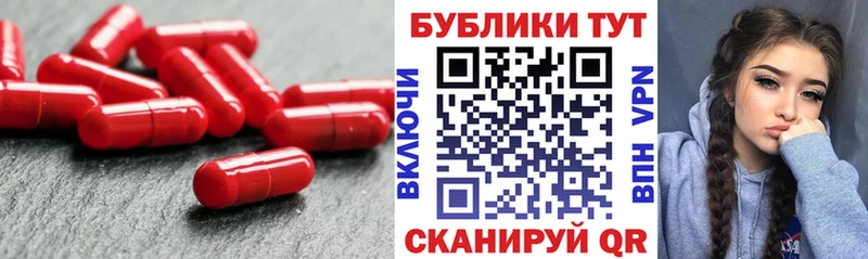 Экстази 280 MDMA  Бологое 