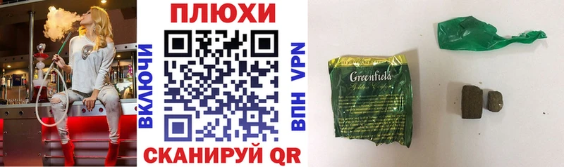 ГАШ ice o lator  kraken сайт  Бологое 