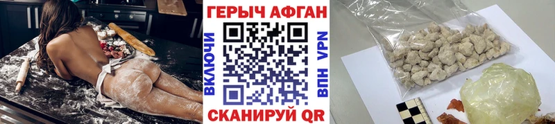 цены   Бологое  ГЕРОИН VHQ 