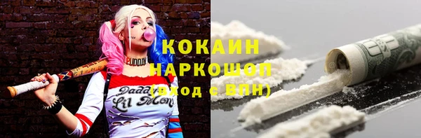 2c-b Арсеньев