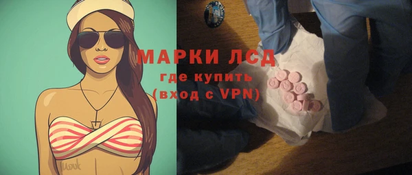Альфа ПВП Армянск