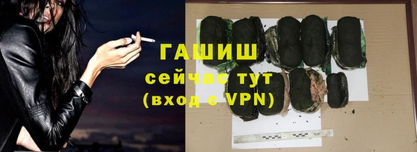 синтетический гашиш Алексин
