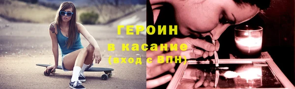 синтетический гашиш Алексин