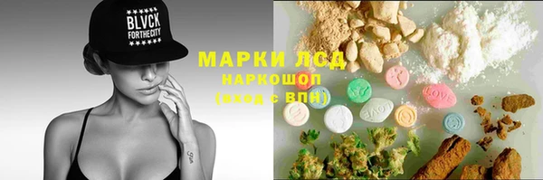2c-b Арсеньев