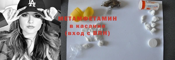 мефедрон VHQ Алзамай
