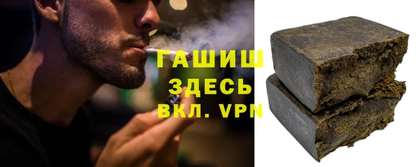экстази Сафоново
