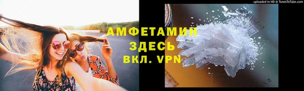 2c-b Арсеньев