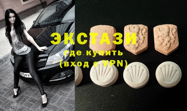 синтетический гашиш Алексин