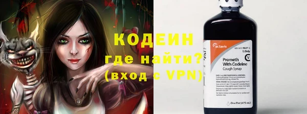 Альфа ПВП Армянск