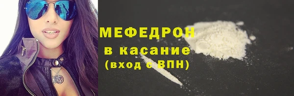прущая мука Аркадак