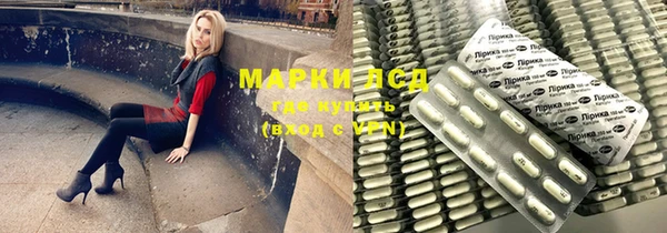2c-b Арсеньев