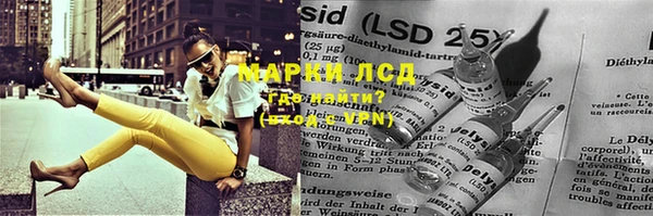 2c-b Арсеньев