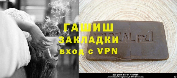 экстази Алексеевка