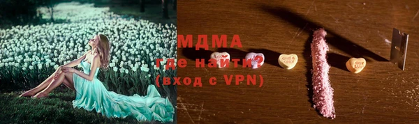 прущая мука Аркадак