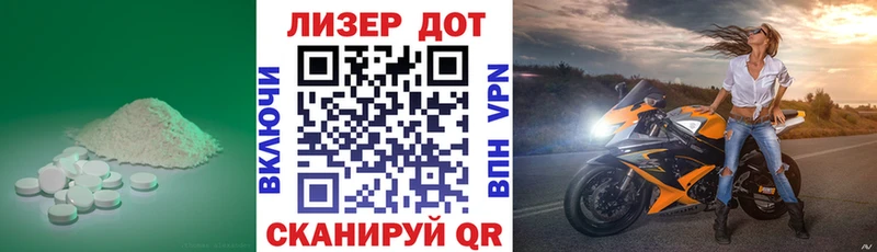 наркошоп  гидра ССЫЛКА  ЛСД экстази ecstasy  Бологое 