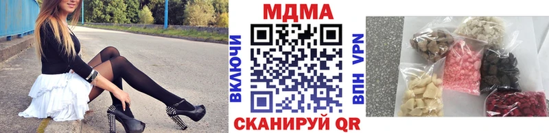 даркнет сайт  Бологое  МЕГА ТОР  МДМА молли 