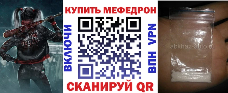 МЕФ 4 MMC магазин Бологое