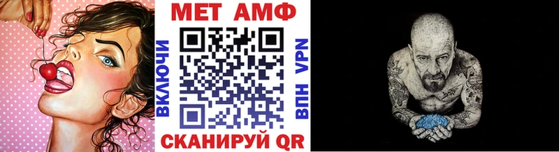 Метамфетамин витя  купить  цена  Бологое 
