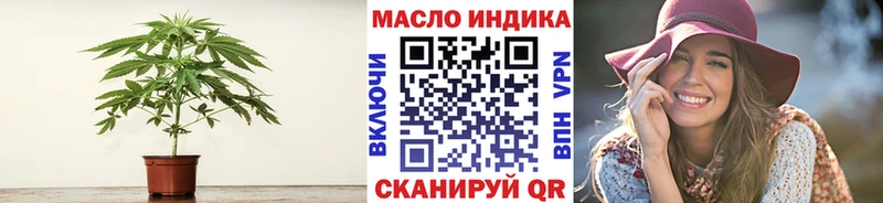 ТГК Wax  купить наркотики сайты  Бологое 